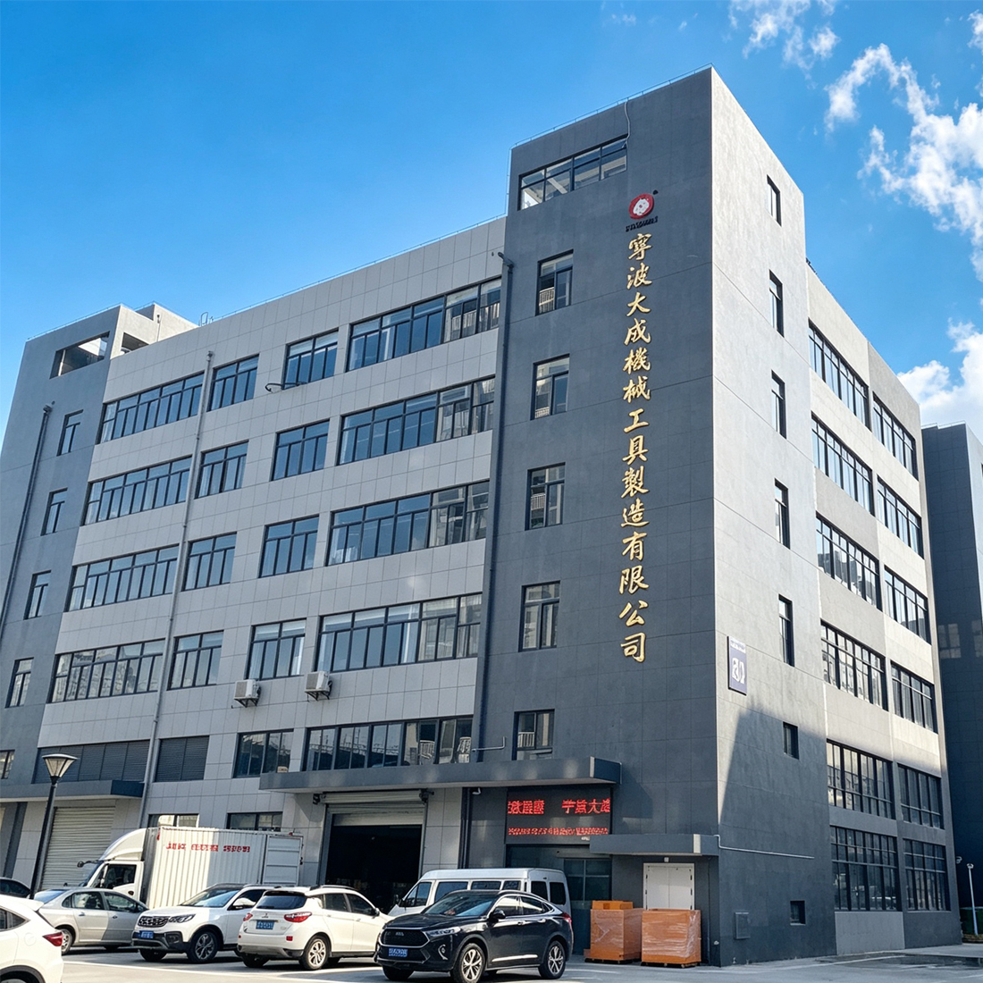 Dacheng workshop